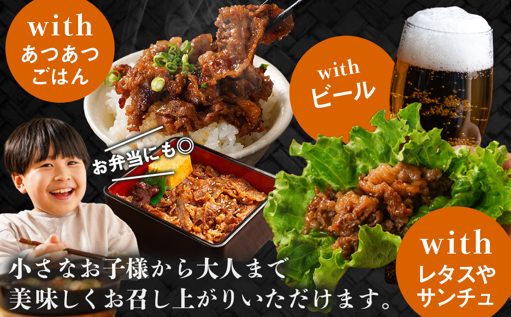 牛カルビ タレ漬け1.5kg≪みやこんじょ特急便≫_AA-3316-Q_【肉 牛肉 焼き肉 焼肉 人気 おすすめ】