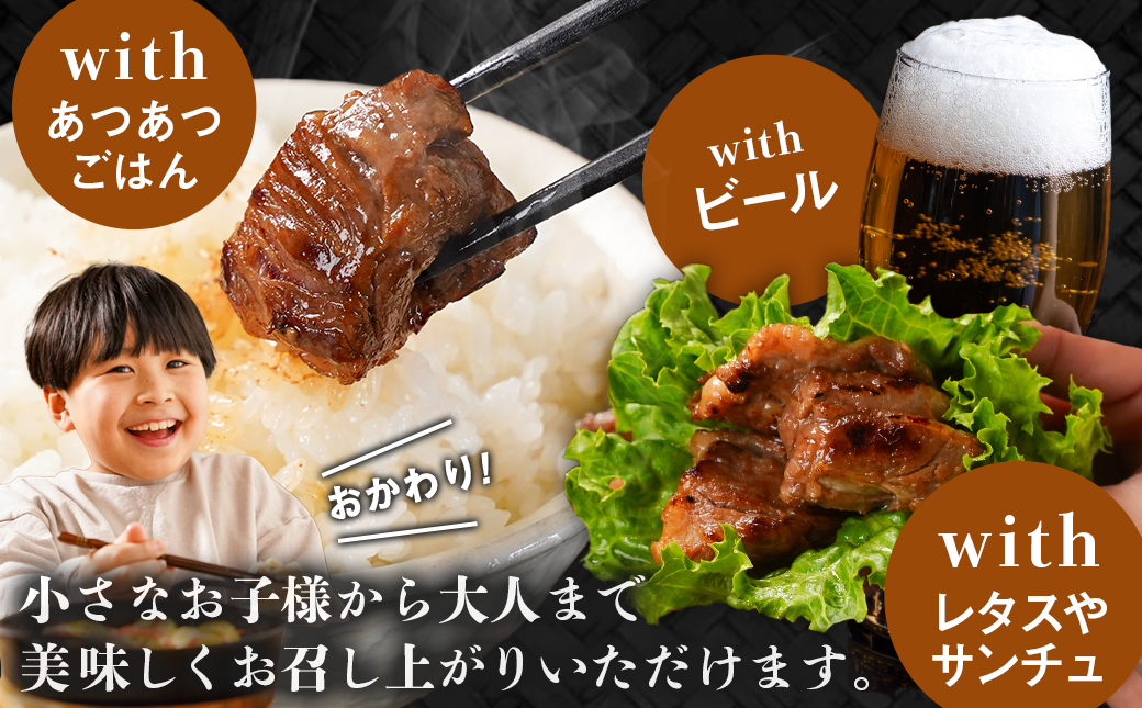 牛中落ちカルビ タレ漬け1.2kg≪みやこんじょ特急便≫_AA-3320-Q_【肉 牛肉 焼き肉 焼肉 人気 おすすめ】