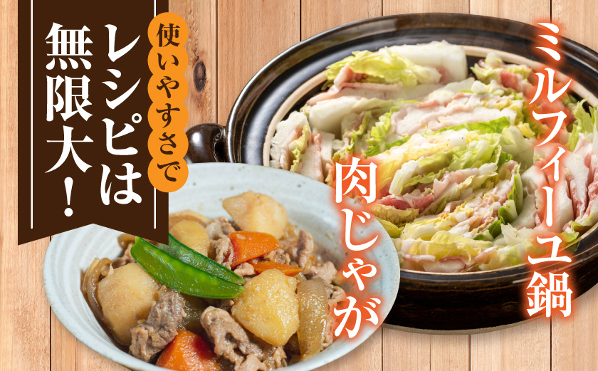 都城美鮮豚バラしゃぶ1kgセット(250g×4パック)_AA-5401