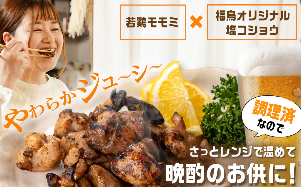 手作り☆牛・豚・鶏しゅうまい&鶏塩焼きセット_AA-L902