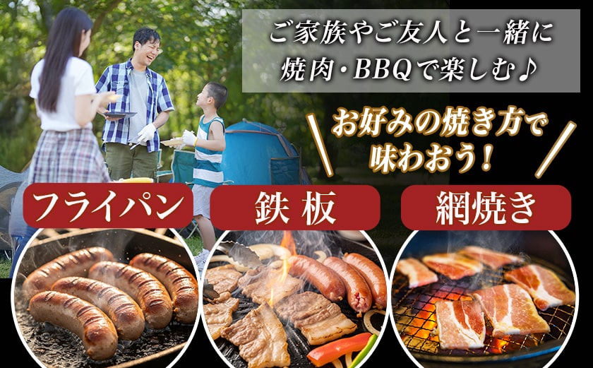 黒豚バラ焼肉用500g&ポークソーセージセット_AA-N402