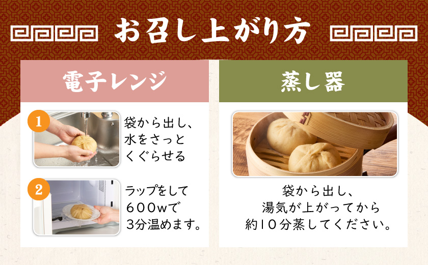 宮崎ブランドポーク使用「福まん(煮豚まんじゅう)」5個セット_AA-N501