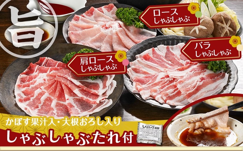 【福袋★2026】霧島黒豚煮込みハンバーグ&しゃぶしゃぶセット_AC-2802-F2026