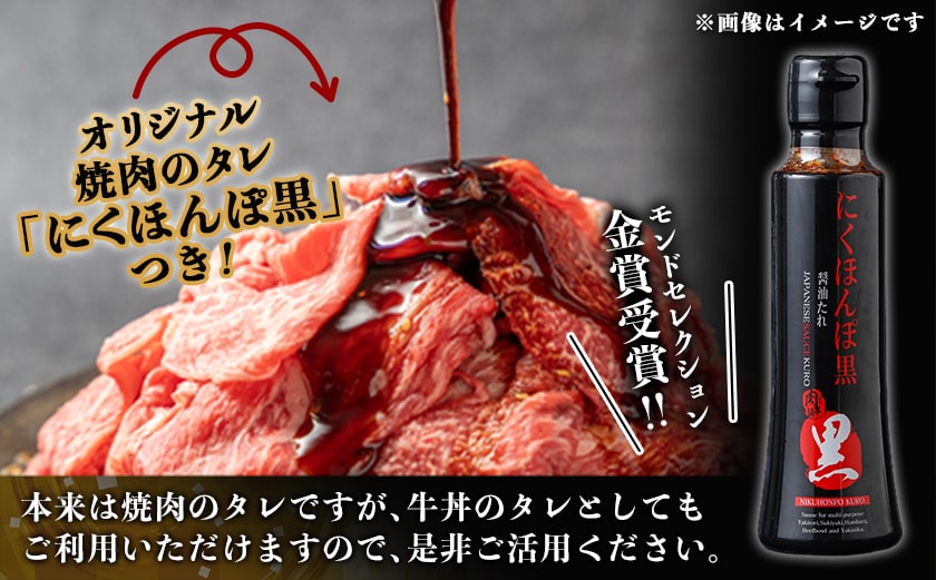 宮崎牛こま切れ1kg(黒たれ付)_AC-3104