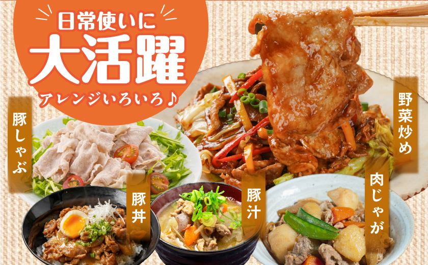 「お米豚」こま切れ4.2kg(黒たれ付)_AC-3105