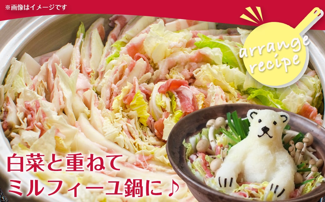 「都城美鮮豚」バラしゃぶ2.5kg_AC-5402