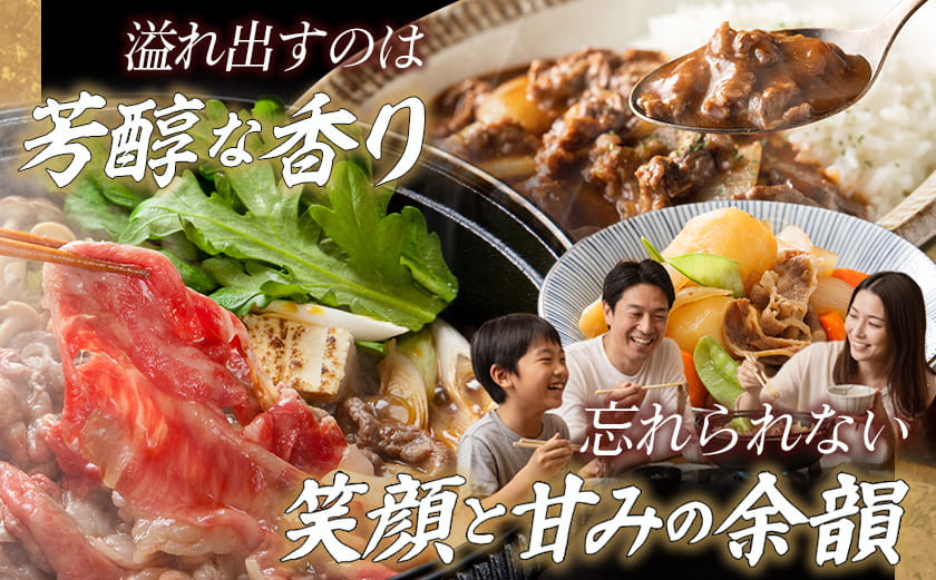 宮崎牛切り落とし1.5kg(真空)_AC-8910-s