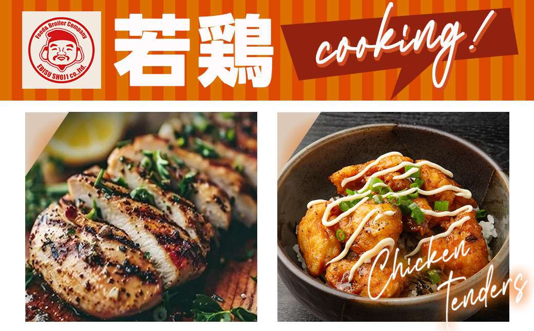 宮崎県産若鶏 むね肉(12kg)_AC-G301