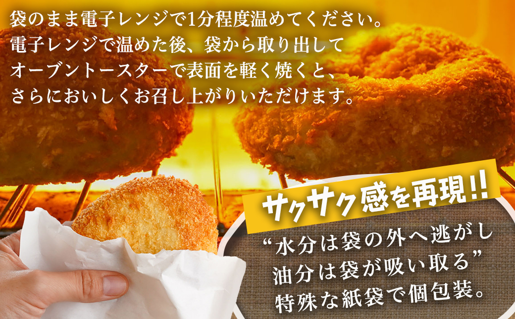 【福袋★2026】カレー専門店☆トプカのチキン南蛮&宮崎牛ローストビーフカレーパン2種12個+2個_AC-J903-F2026