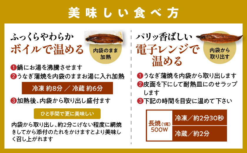 【お歳暮】宮崎県育ちのうなぎ蒲焼3尾500g以上≪山椒・たれ付≫≪11月17日～12月21日お届け≫_AC-M301-WG