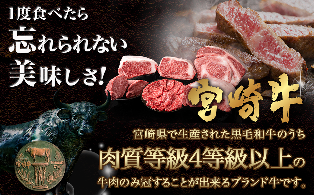 宮崎牛ローススライス(300g×3P)_AD-N402