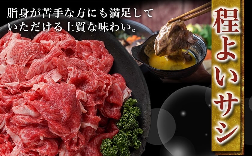 宮崎牛赤身切り落とし(500g×3P)_AD-N404_【肉 牛肉 切り落とし 焼き肉 焼肉 スライス すき焼き しゃぶしゃぶ 人気 おすすめ 国産】