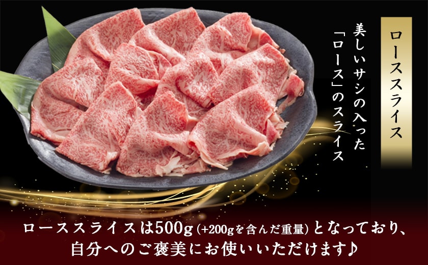 【福袋★2026】自分にご褒美!宮崎牛(A5)ヒレ＆ロースセット+ローススライス200g_AE-0103-F2026