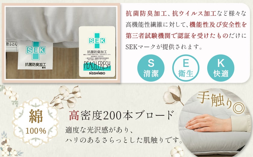 オールシーズン綿バランス敷ふとん(GRAY)【S】≪みやこんじょ快速便≫_AE-E107-R