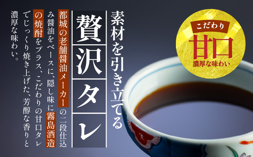 【丑の日】宮崎県育ちのうなぎ蒲焼4尾720g以上≪山椒・たれ付≫≪7月20日～25日お届け≫_AE-M301-UG
