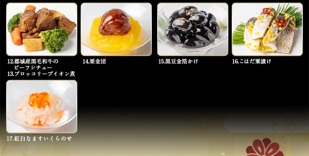 【2026★新春おせち】都城産牛・豚・鶏のおせち&宮崎牛焼きしゃぶ二段セット《12月30日お届け》3～4人前／2段重／冷凍盛付済　※オンライン決済限定_AE-1506