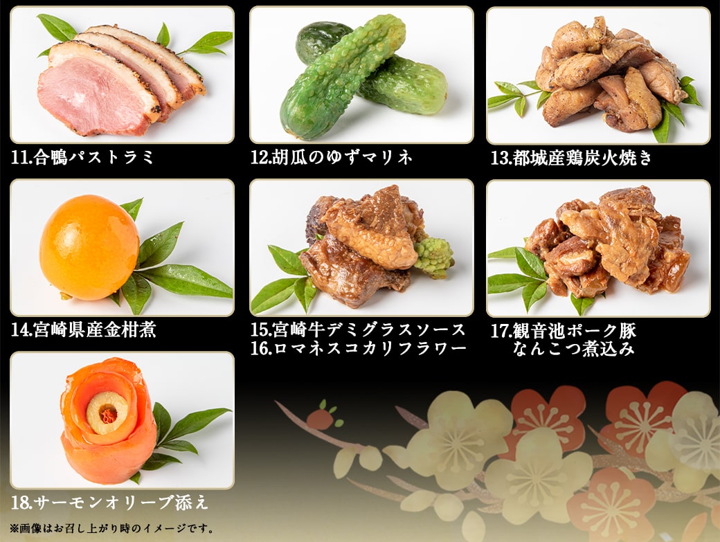 【2026★新春おせち】和洋おせち＆宮崎牛すき焼き豪華三段重《12月30日お届け》2～3人前／3段重／冷凍盛付済　※オンライン決済限定_AF-1505