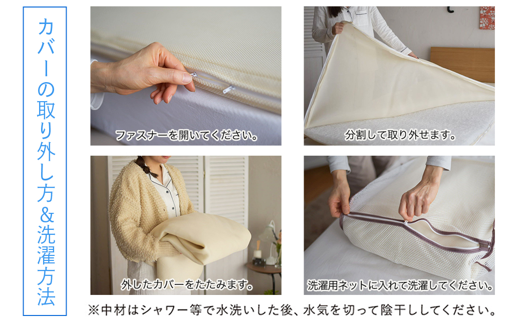 【アイボリー】全部洗える!「エアーアスリート」マットレス【S】・ハニカムメッシュ&キルト使用のリバーシブルカバー付き_AG-J203-iv