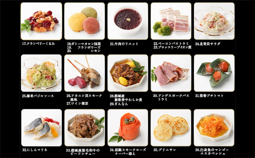 【2026★新春おせち】ビストロ風おせちと都城産宮崎牛&豚しゃぶセット《12月30日お届け》4～5人前／2段重／冷凍盛付済　※オンライン決済限定_AH-1501