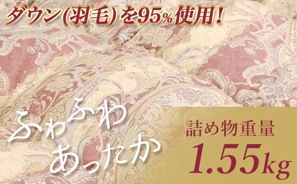 【柄ブルー】片寄らない羽毛掛ふとん ホワイトグース95% プレミアムゴールドラベル【DL】_AL-J202-bl