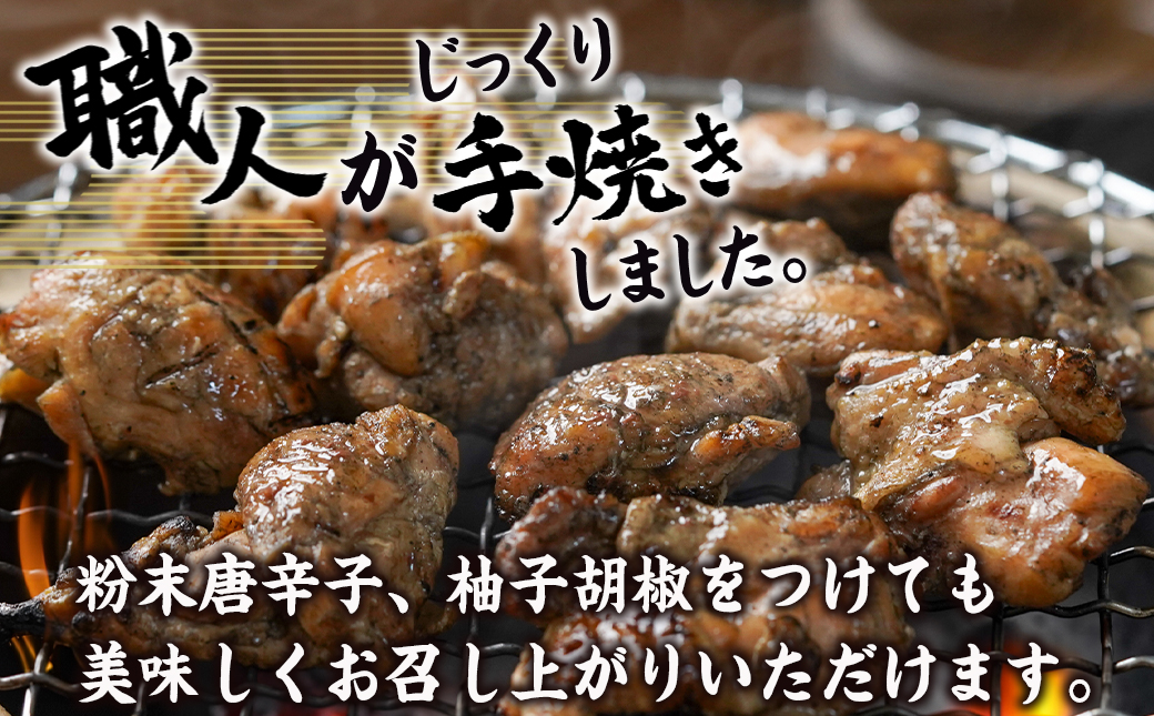 宮崎牛サイコロステーキ炭火焼&宮崎県産若鶏炭火焼セット_AO-7701