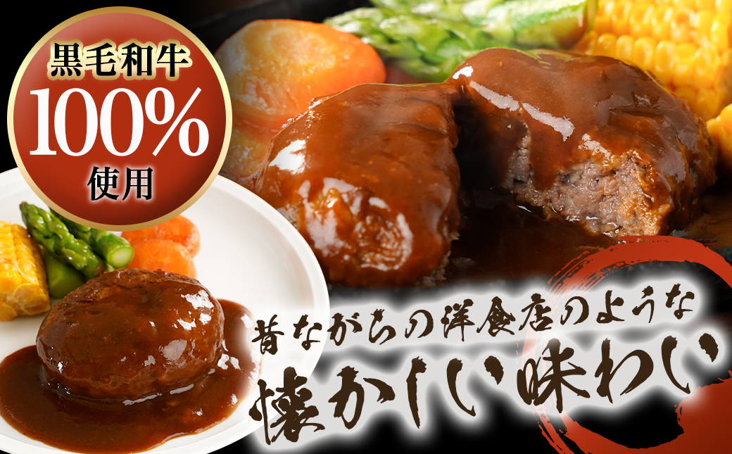 ソースが溢れる黒毛和牛のハンバーグ_AO-7704