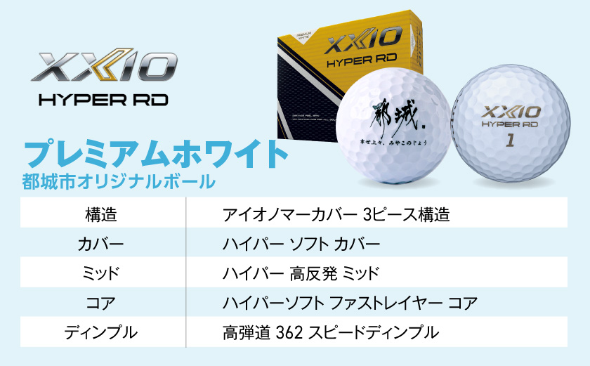 ゼクシオ 14 アイアン レフトハンドモデル スチールシャフト 単品【SW/R】《2025年モデル》ゴルフボールセット_IB-C705-SWR