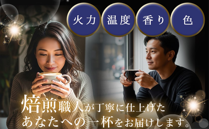 焙煎職人こだわりのドリップバッグコーヒー(中深煎り)24P※ポスト投函_LC-3306