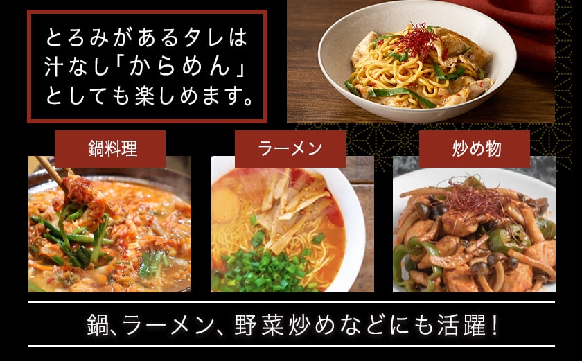 宮崎の味☆辛鍋の素『おひさまのからなべ』(150g×4袋)※ポスト投函_LC-F202