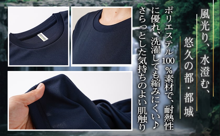 【都城ロゴマーク】Tシャツ※ポスト投函_LD-1502