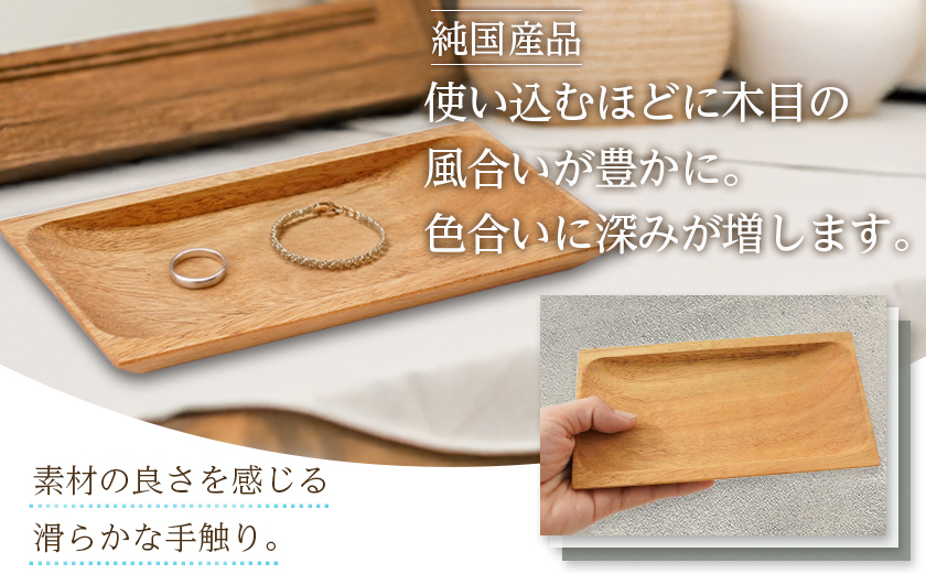 楠の木のウッドトレー_LD-4301