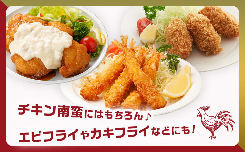 【宮崎名物】チキン南蛮タルタルソース4袋※ポスト投函_LD-9202