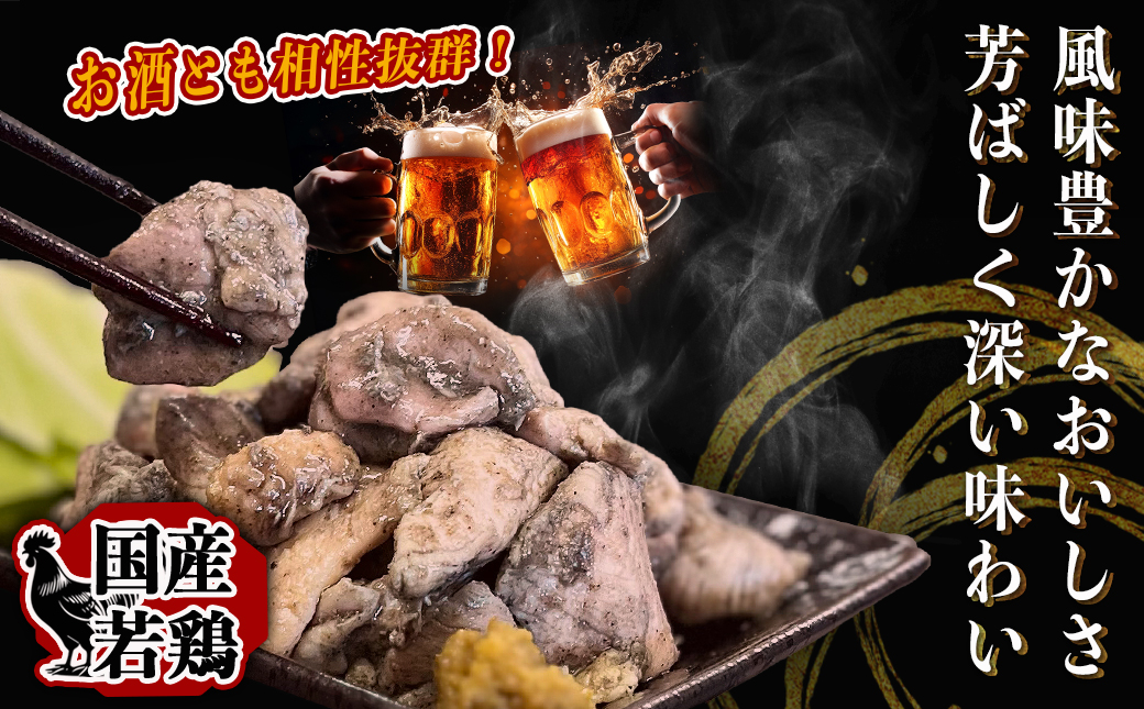 ≪超小分けパック≫職人手焼き!国産若鶏炭火焼1kg≪みやこんじょ特急便≫_LE-3322-Q【鶏肉 もも モモ むね ムネ】