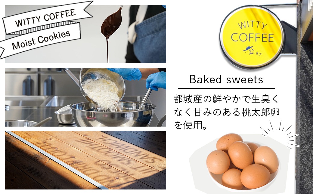 witty coffee☆しっとりクッキー_LE-L401