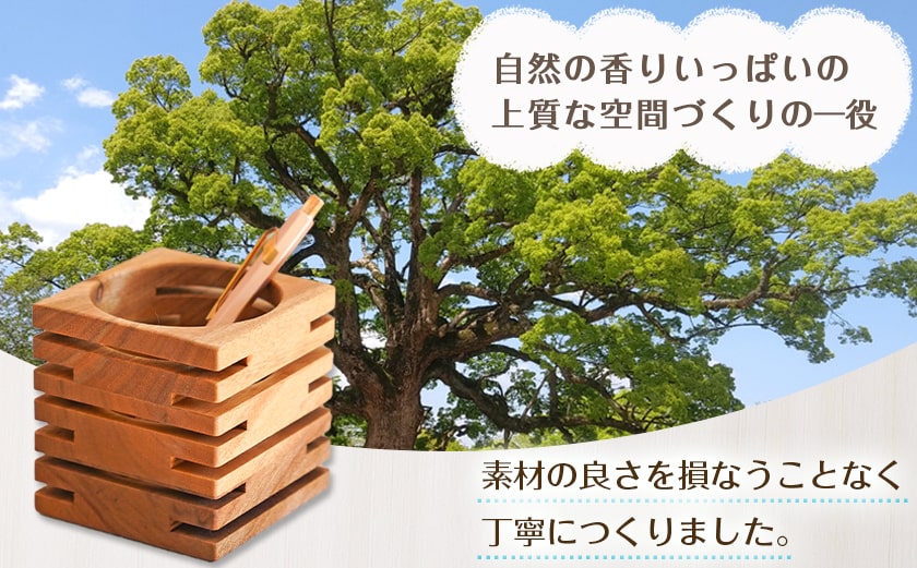 楠の木のペンスタンド(キューブ形)_LF-4302