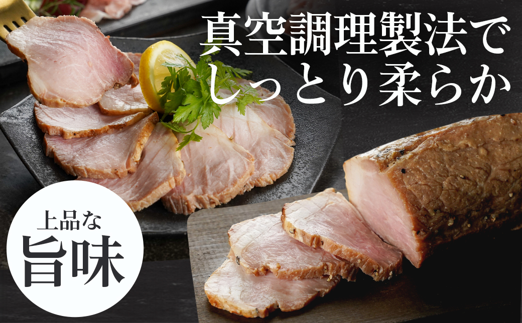 【☆クリスマス☆】霧島黒豚ローストポーク&生ハム切り落としセット≪12月20日～23日お届け≫_LG-2804-OJX