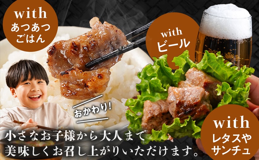 牛中落ちカルビ 塩麹タレ漬け900g_LG-3324_【肉 牛肉 焼き肉 焼肉 人気 おすすめ】