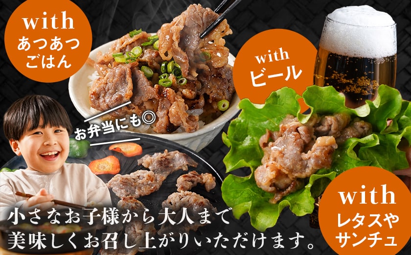 牛カルビ 塩麹タレ漬け1.2kg≪みやこんじょ特急便≫_LG-3326-Q_【肉 牛肉 焼き肉 焼肉 人気 おすすめ】