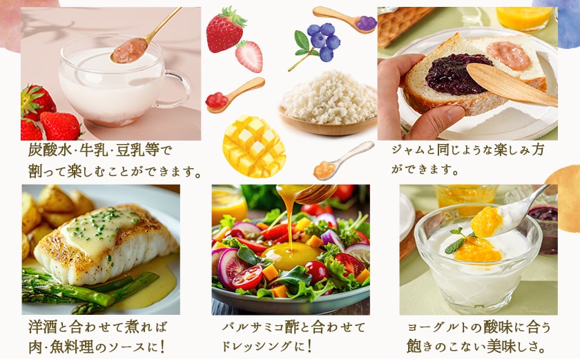 麹コンフィチュール3種≪ブルーベリー・いちご・マンゴー≫_LG-3328