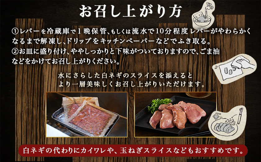 数量限定400セット!【ご自宅用】極トロレバー100g×4P_LG-L102