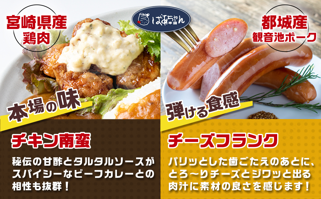 ルウ王子厳選カレーセット プロが選ぶカレーをも～っと楽しめるトッピング4種付_MJ-2707