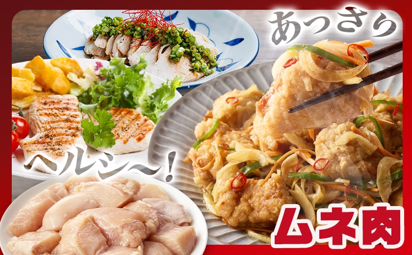 国産若鶏モモ肉&ムネ肉☆調理しやすいIQFカット済み!5.1kg_MJ-3649【鶏肉 もも モモ むね ムネ】