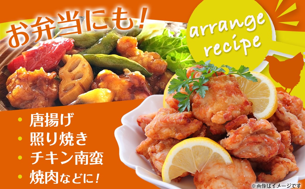 一口大にカット済!宮崎県産若鶏モモ切身2.4kgセット(300g×8)_MJ-5407