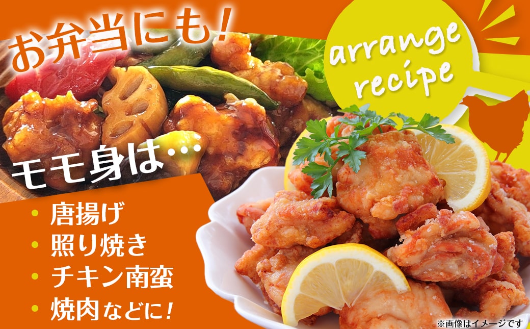 一口大にカット済!宮崎県産若鶏モモ身とムネ身2.4kgセット(300g×8)_MJ-5409