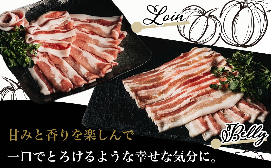 【父の日】黒豚「とんぷきん」しゃぶしゃぶ2kgセット≪6月18日～21日お届け≫_MJ-5905-FG