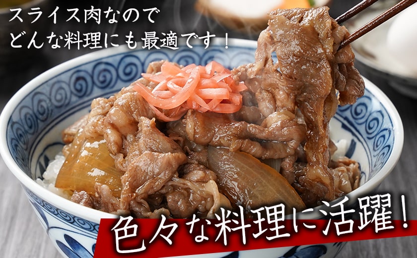 宮崎牛モモスライス700g_MJ-7703