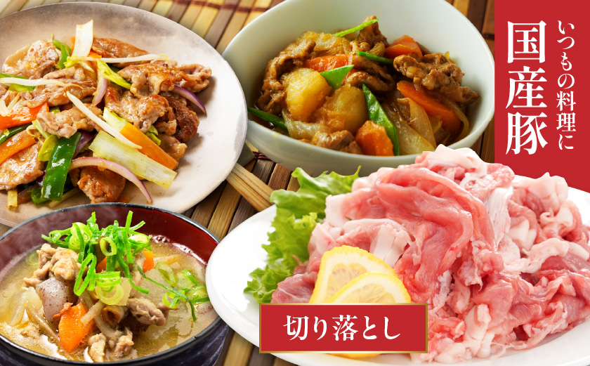 オール真空!豚肉バラエティ3.6kgセット_MJ-8929