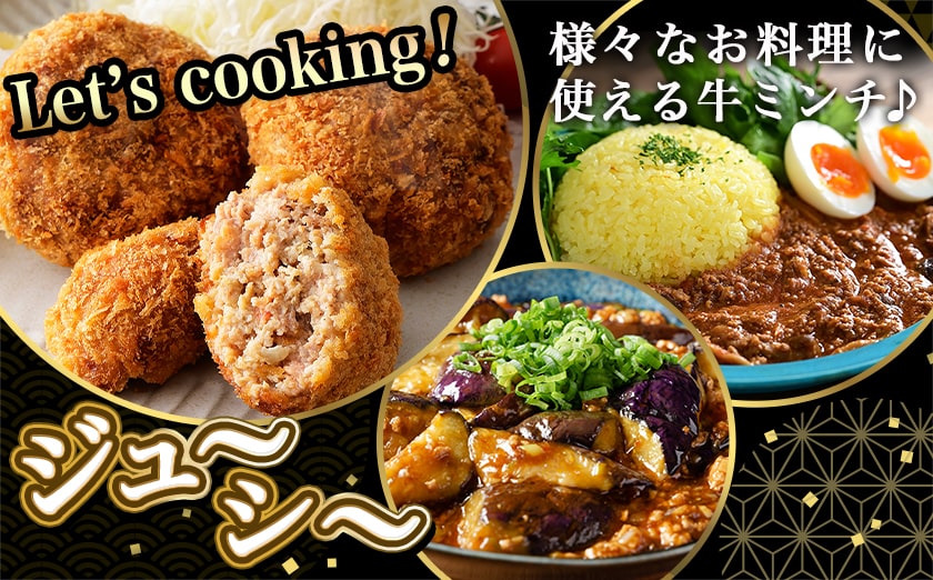 宮崎牛100％ミンチ800g_MJ-8933