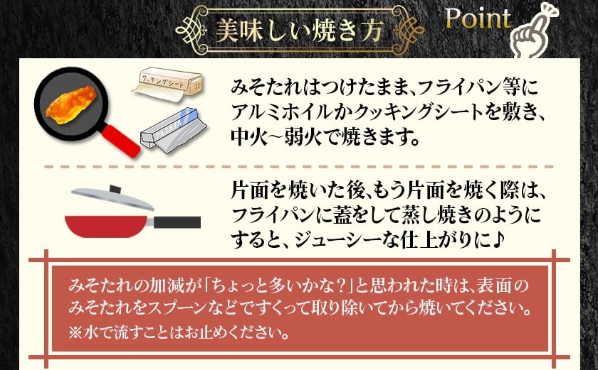 黒豚味噌漬け100g×9枚(真空)_MJ-N407