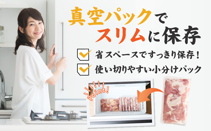 宮崎県産豚切り落とし2kg&鶏モモ肉(カット済み)600g_MJ-N501